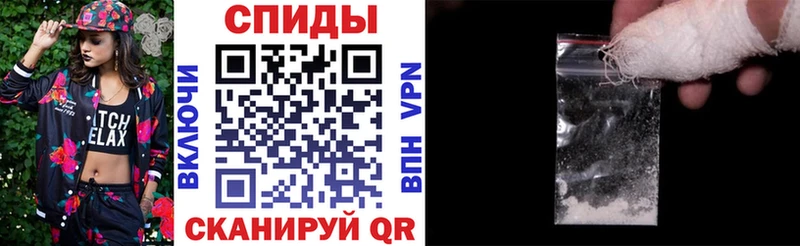 Купить  Петухово  АМФЕТАМИН Premium 