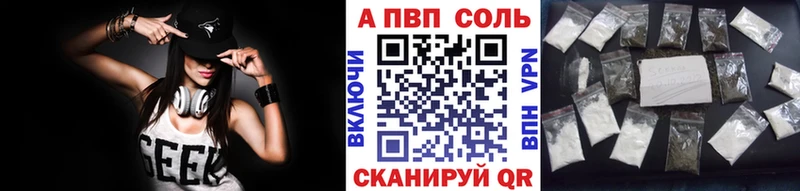Альфа ПВП СК  Купить где  Петухово 