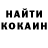 Метамфетамин мет Krokodiiil