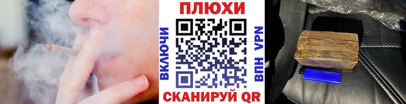ГАШИШ hashish Петухово