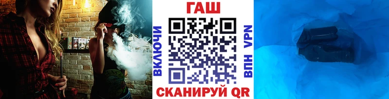ГАШИШ Ice-O-Lator  Купить где  Петухово 