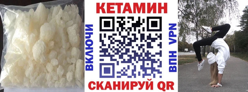 Купить  Петухово  Кетамин ketamine 