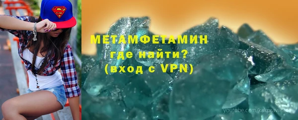 кокаин колумбия Гусь-Хрустальный