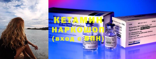 прущий лед Гусиноозёрск