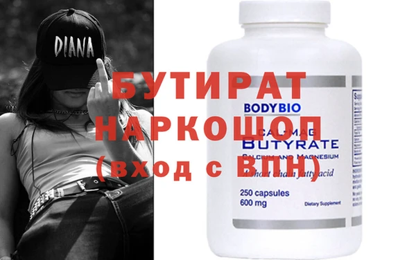 шишки Гусев