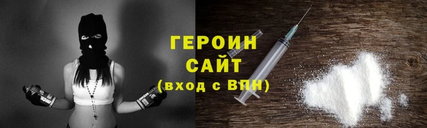 шишки Гусев