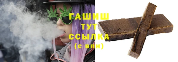 прущий лед Гусиноозёрск