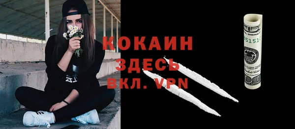 прущий лед Гусиноозёрск