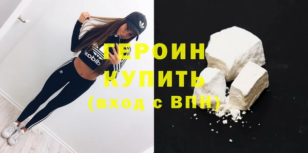 кокаин колумбия Гусь-Хрустальный