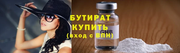 шишки Гусев