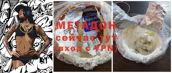 прущий лед Гусиноозёрск
