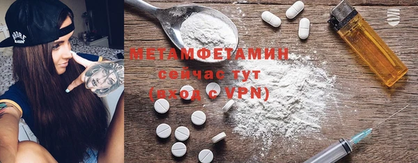 прущий лед Гусиноозёрск