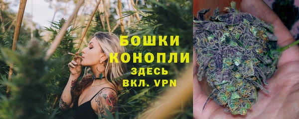 мескалин Дмитровск