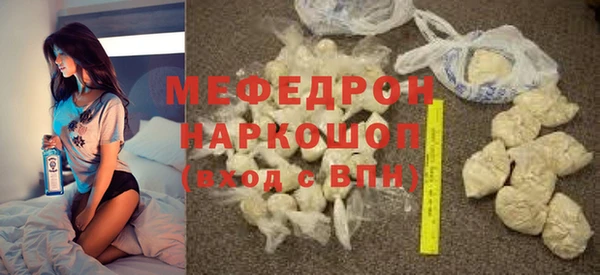кокаин колумбия Гусь-Хрустальный