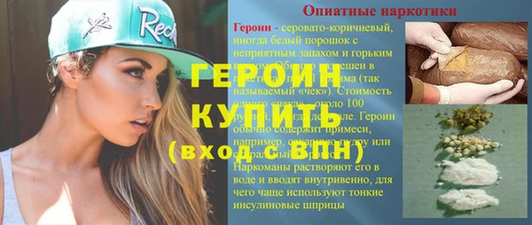 прущий лед Гусиноозёрск
