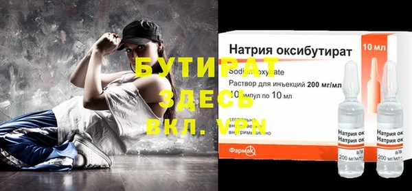 мескалин Дмитриев