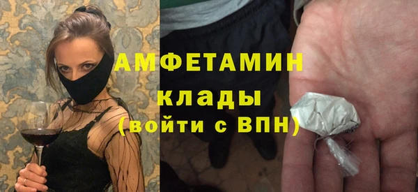 прущий лед Гусиноозёрск