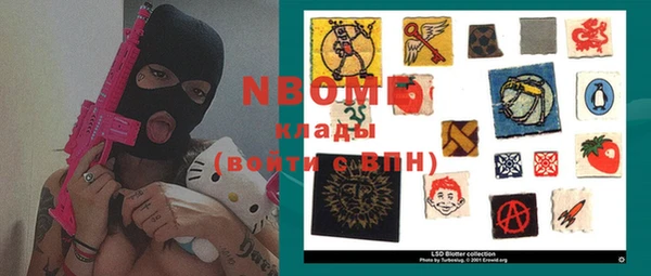 прущий лед Гусиноозёрск