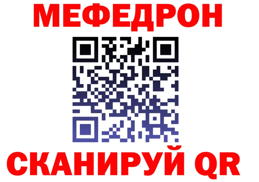 АМФ Premium ТОР мориарти MEGA Петухово