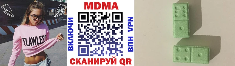 Купить закладки  Петухово  MDMA crystal 