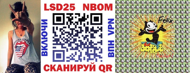 Марки NBOMe 1,5мг  Купить закладки  Петухово 