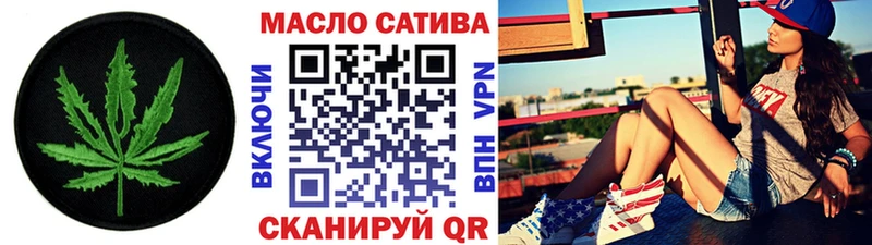 Дистиллят ТГК вейп  Купить  Петухово 