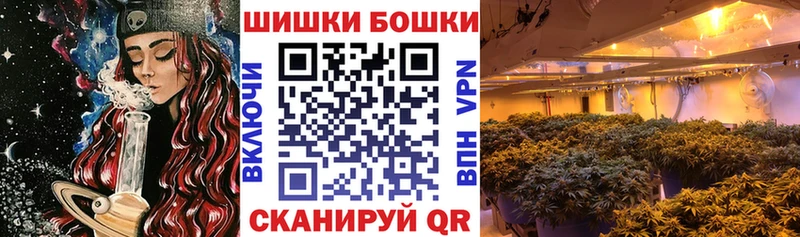 Купить  Петухово  Шишки марихуана Bruce Banner 